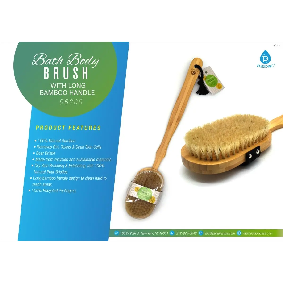 212 MAIN DB200 Eco-Friendly Bristled Body Brush - Long Bamboo Handle Shower Accessory, Natural Boar Bristles, Exfoliating Back Scrubber for Dry Brushing Routine, Accessories, Shower Brush