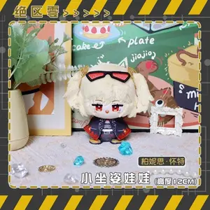 ZZZ Chibi Plush Bundle Game Fans Collectible Gift