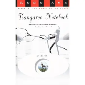 USED-Kangaroo Notebook by Abe, Kobo (Paperback)
