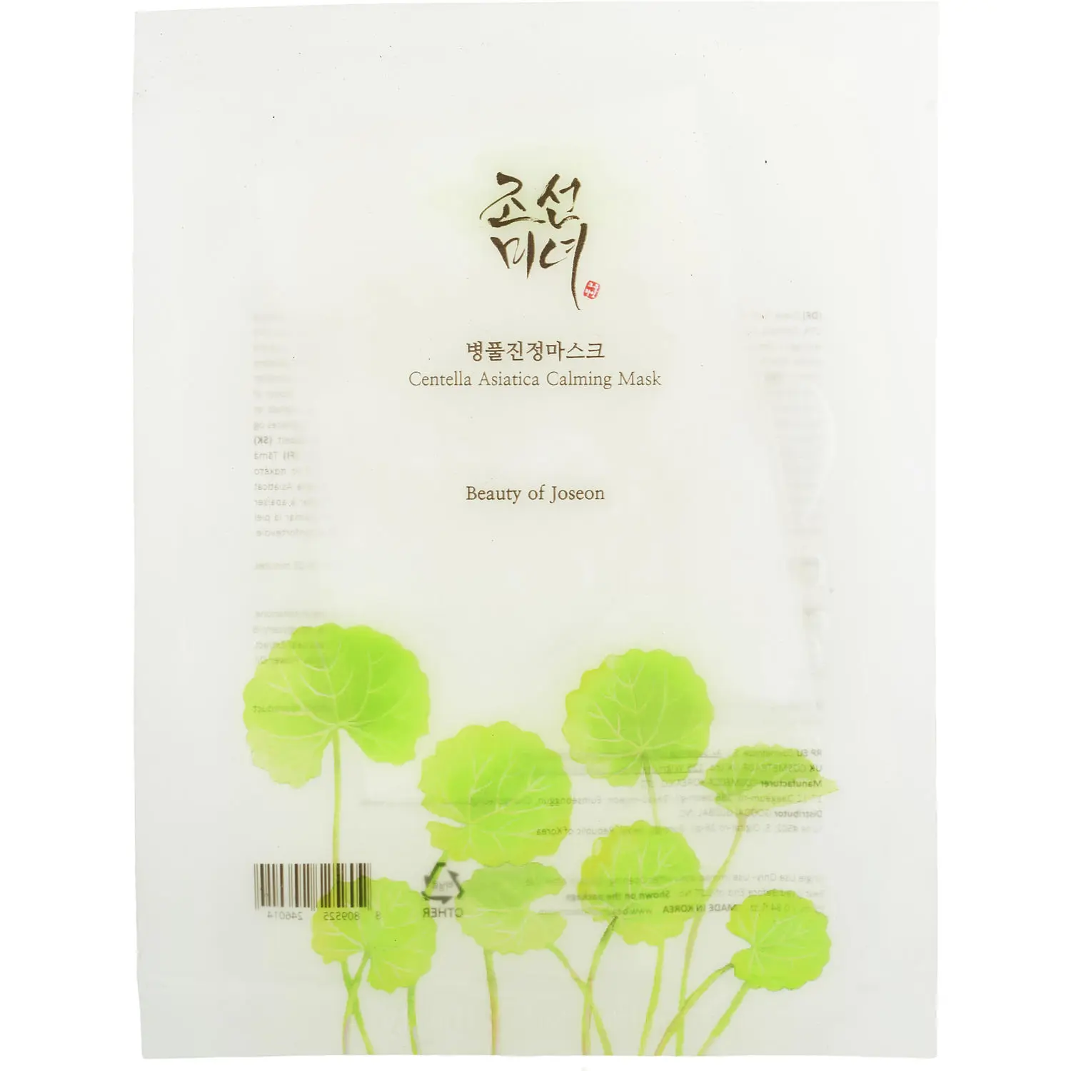 Beauty Of Joseon By Beauty Of Joseon Centella Asiatica Calming Mask For Women