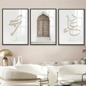 3 Pieces Islamic Mosque Arabic Calligraphy Quran Art, Muslim Religious Wall Mural, Faith Culture Home Art, Elegant Gallery Decor, Gold Tone Painting, Wall Decor for Living Room and Study, Framed or Unframed Options Available.