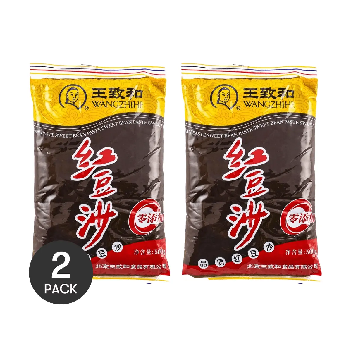 WANGZHIHE Premium Red Bean Paste 500g - Authentic Chinese Ingredient for Tangyuan, Desserts & Baking
