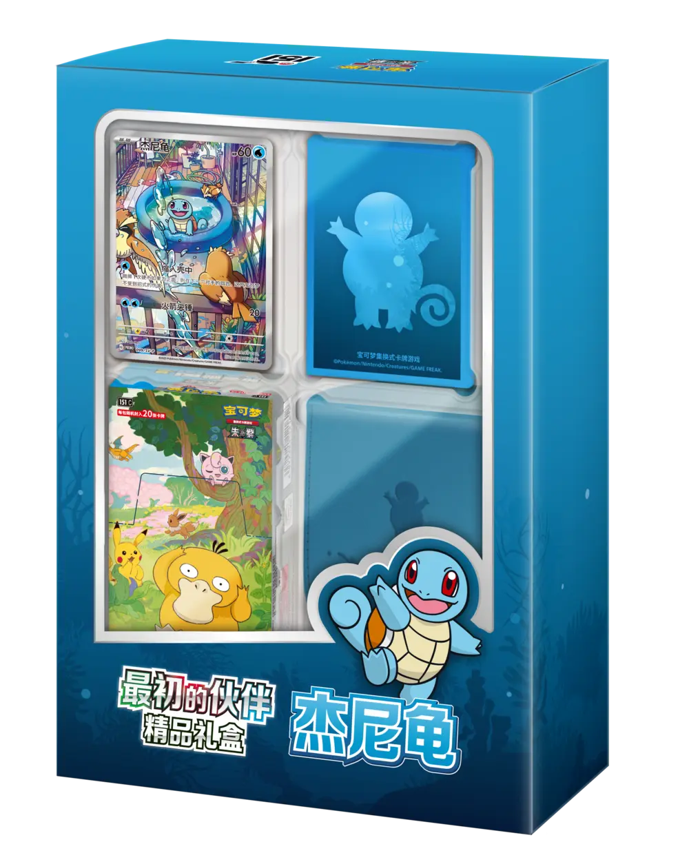Pokemon TCG “Collect 151” Premium Starter Gift Box – Bulbasaur ...