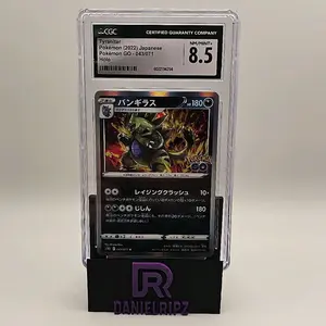 Pokemon - Tyranitar - 043/071 - CGC 8.5