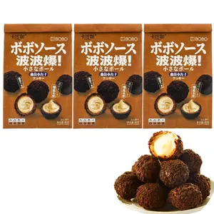 3packs Coosigar Bobo Burst Filled Cookie Balls, 85g / 2.99oz per Pack– Crunchy & Creamy Bite-Sized Treats, Snack for Anytime