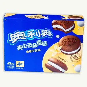 Oreo Vanilla Cloud Cakes 88g