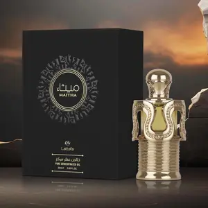 Lattafa Maitha Pure Concentrated Perfume Oil 20 ML / 0.65 FL OZ - Sweet Vanilla Notes with Anise and Caramel