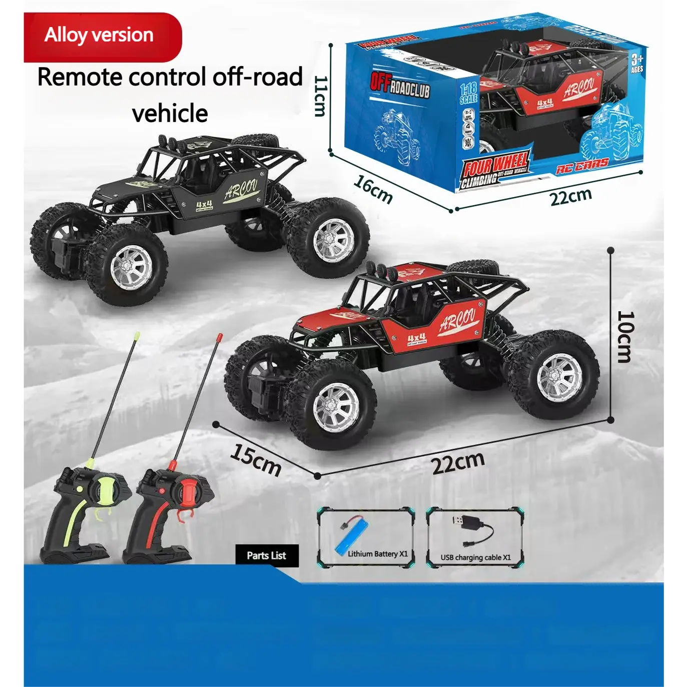 4-wheel off-road-big red