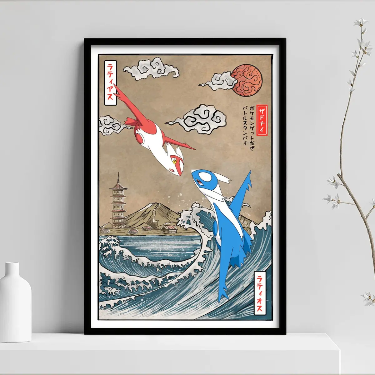 Latios vs Latias Battle Poster – Vintage Pokémon Wall Art, Unframed Gift for Fans