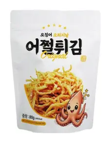 Korean Crunchy Fried Squid Snack Original Flavor 80g Pack Delicious Seafood Snack