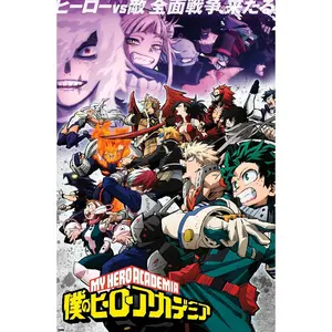 Trends International My Hero Academia: Season 6 - Key Art Wall Poster, 34L x 22.4W, Unframed Version