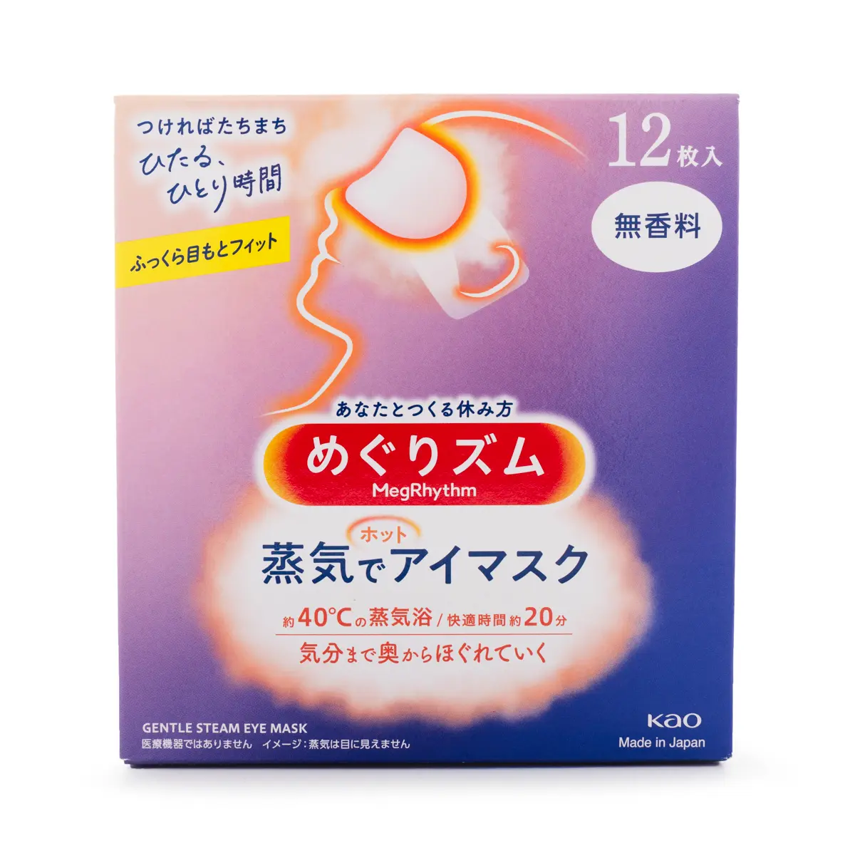 KAO MegRhythm Gentle Steam Sleeping Mask - Unscented Single-Use Therapeutic Heating Eye Treatment, Ear-Hanging, Skin-Friendly, 12-Count Night Routine Self Care Product (Store In Cool Dry Place) Helps With Dry Eye Syndrome