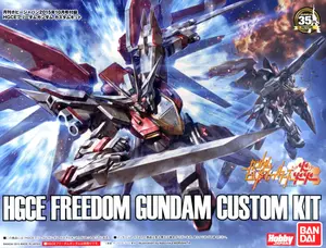 HGCE FREEDOM GUNDAM CUSTOM KIT (Hobby Japan October 2015) (Box Damage)