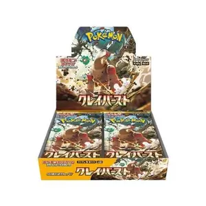 Clay Burst (Japanese) Booster Box