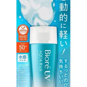 Biore UV Aqua Rich Sunscreen Water Gel 2.36 fl oz (70ml) SPF50+ PA++++ Multi-Pack Skincare Facial Protection