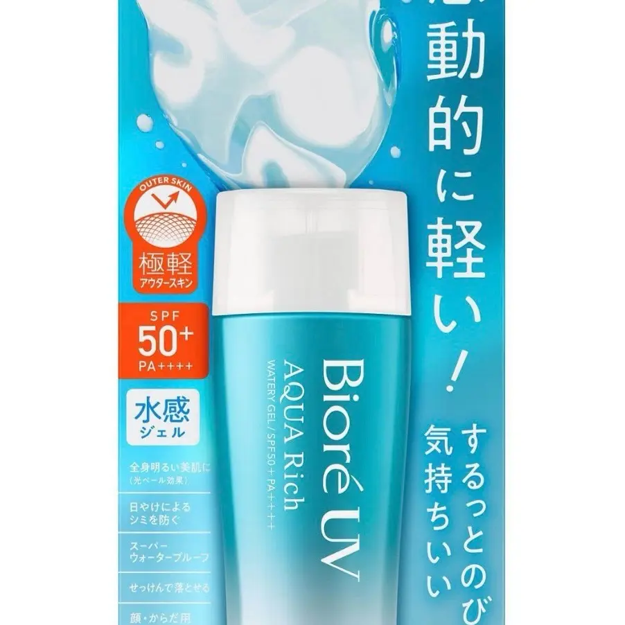 Biore UV Aqua Rich Sunscreen Water Gel 2.36 fl oz (70ml) SPF50+ PA++++ Multi-Pack Skincare Facial Protection
