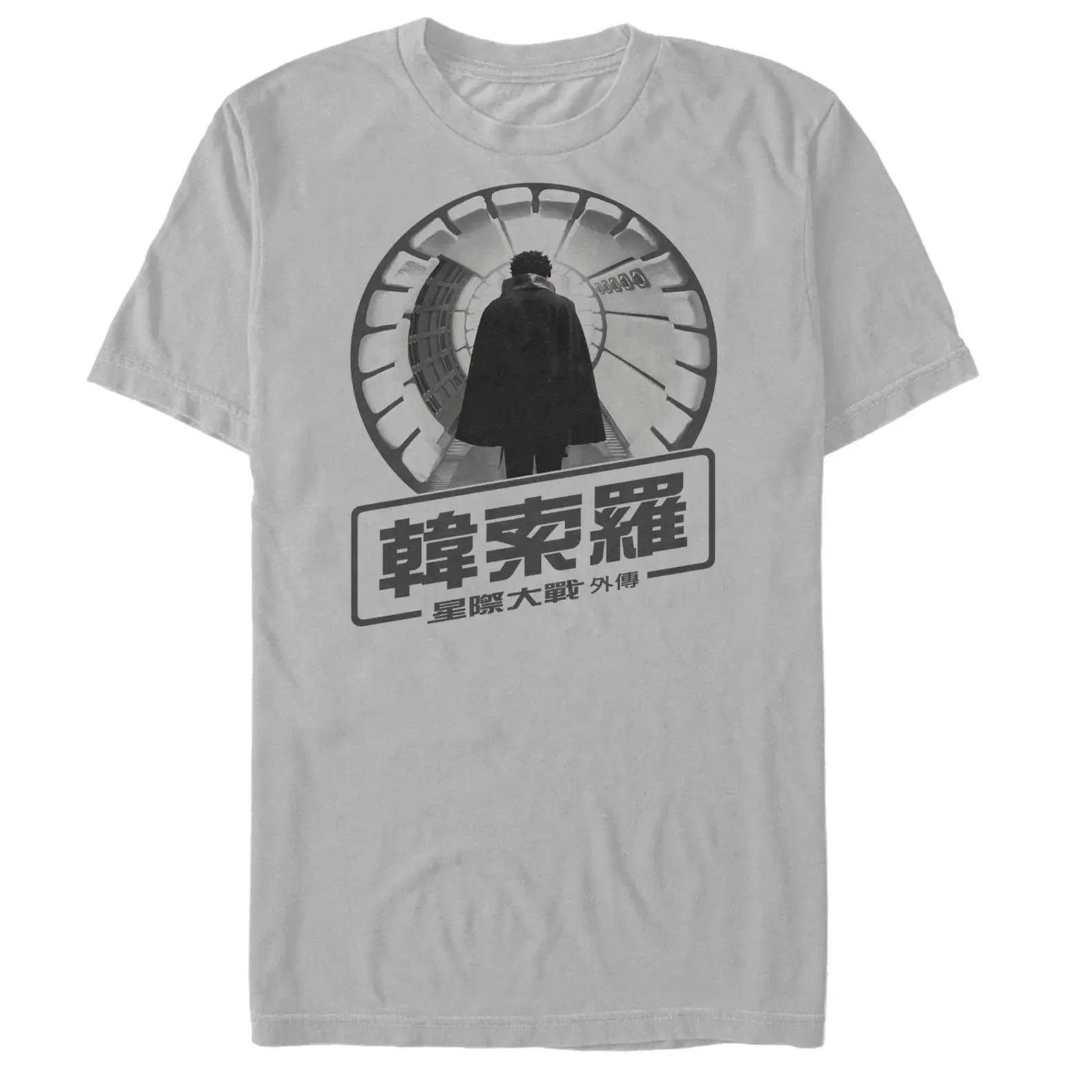 Men's Solo: A Star Wars Story Lando Kanji Text T-Shirt, Stylish, Casual