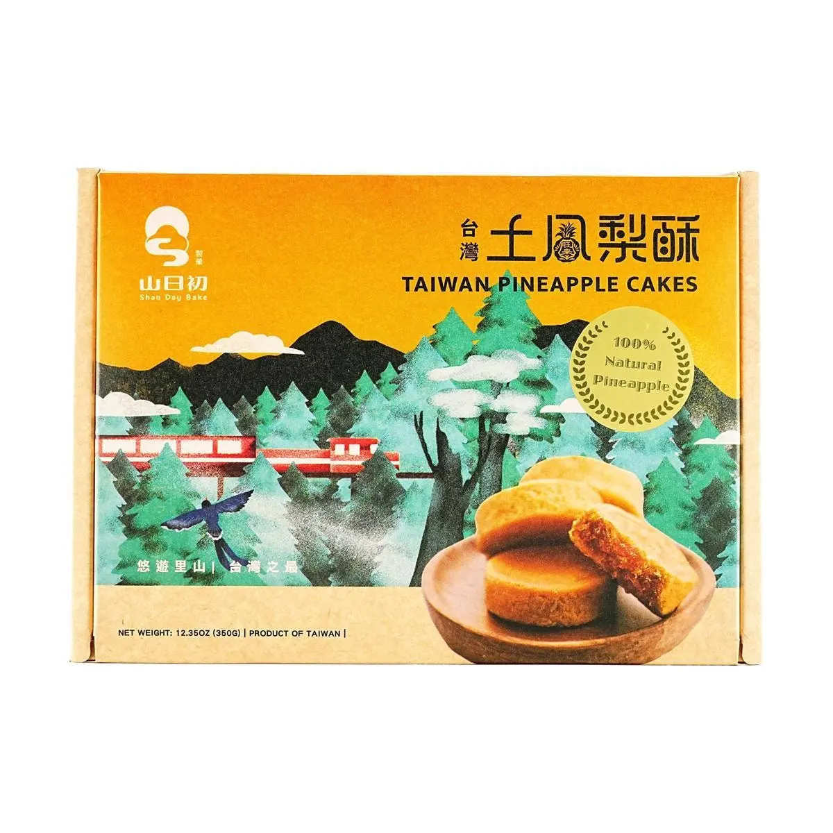 SHAN DAY BAKE Taiwan Pineapple Cake 10pc 350g - Authentic Fresh Fruit Pastry, Classic Taiwanese Snack Gift Box