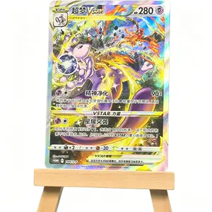 Pokemon Chinese Mewtwo Vstar S-P-144/S-P Unboxed Promo NM