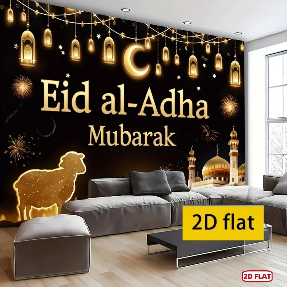 1pc 2D Flat Polyester Eid Al-Adha Mubarak Photo Backdrop Decorative Banner, Festive & Party Supply, Home Photo Booth Decor, Birthday
