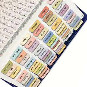 Quran Index Tabs, 120pcs/set Including 114 Chapters & 6 Blank Self-adhesive Quran Tabs, Tear-resistant Print Tabs for Easy Quran Navigation, Book Accessories