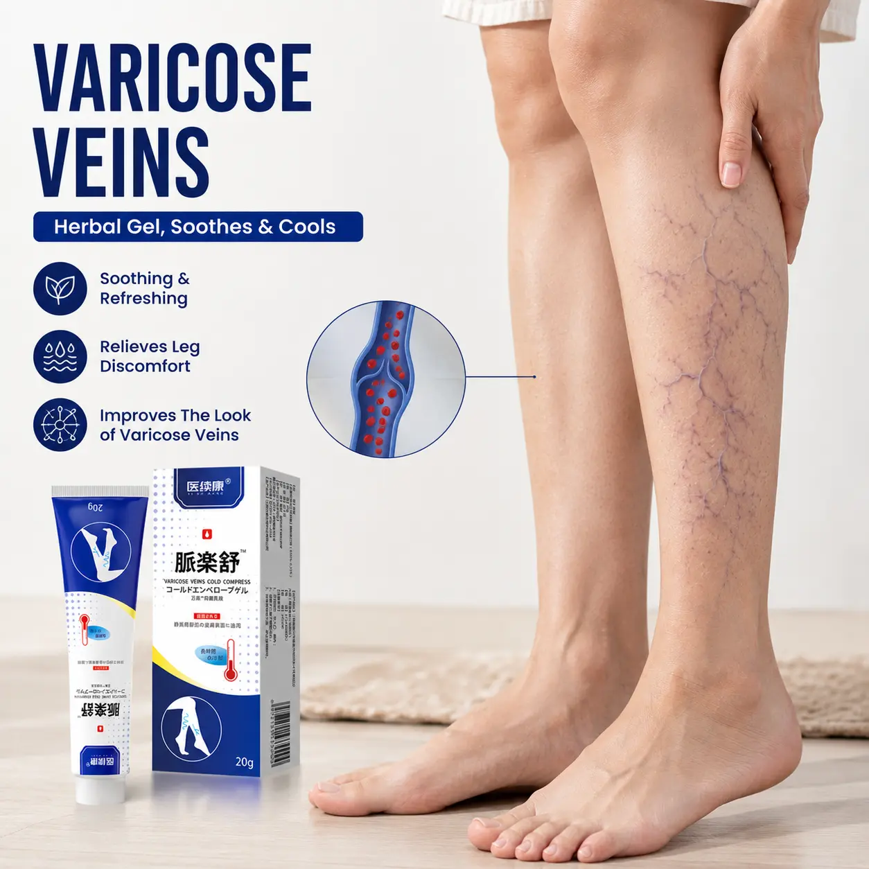 Natural Herbal Blend Maileshu Body Moisturizer - Repairs Leg Fragile Blood Vessels, Relieves Thigh Soreness & Tingling, Eases Lower Extremity Numbness & Fatigue, Reduces Vessel Protrusion, Supports Leg Relief After Long-Term Walking, Therapy, Treatment