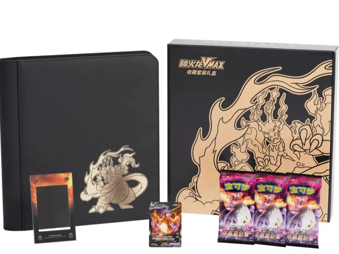 2023 Charizard Vmax Exclusive Blinder Gift Boxes(Chinese Ver)