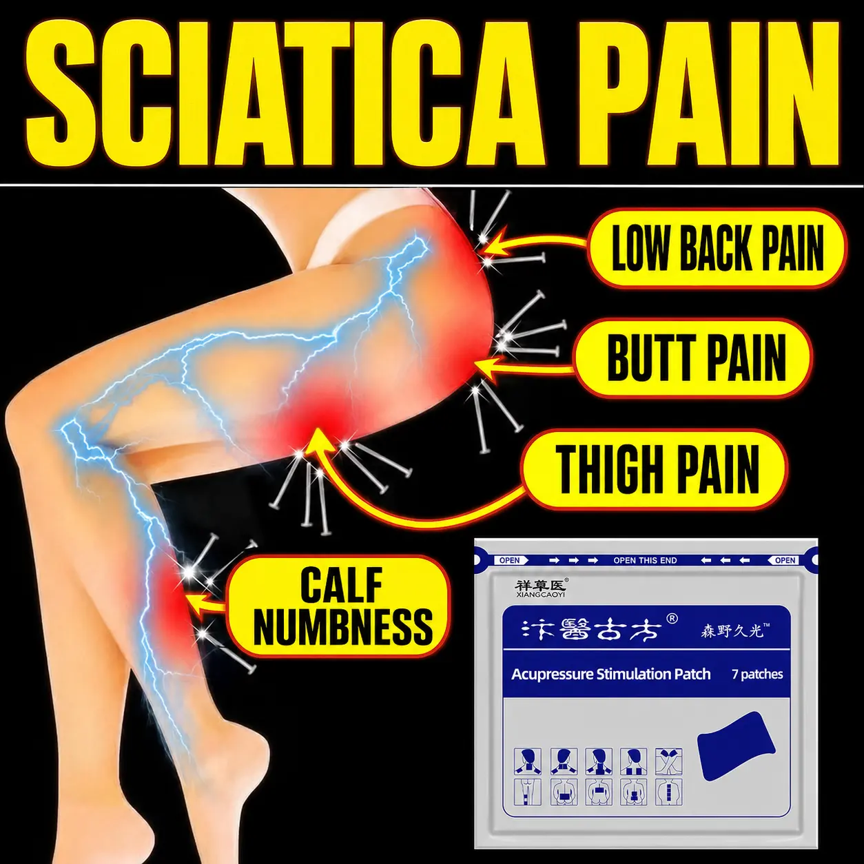Herbal Muscle & Bone Care Patch — Targets sitting discomfort and butt/leg pain; provides deep soothing relief for meridians and alleviates stiffness and soreness. Convenient to use; a soothing patch cream suitable for workers and office staff.