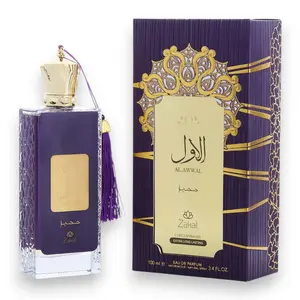Zakat Parfums | Al Awwal Mumayez Morado | Eau de Parfum | Unisex Fragrance | 100 ML - 3.4 Oz | Pink, Pepper & Jasmine Notes
