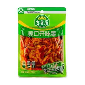 JI XIANG JU Instant Pickled Vegetables - Crispy & Flavorful Appetizer, 150g