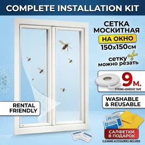 Summer Mosquito-Free Window Mesh, Self-Adhesive Magic Tape, Breathable Anti-Mosquito Screen, Easy Installation, Home Use, Invisible Design