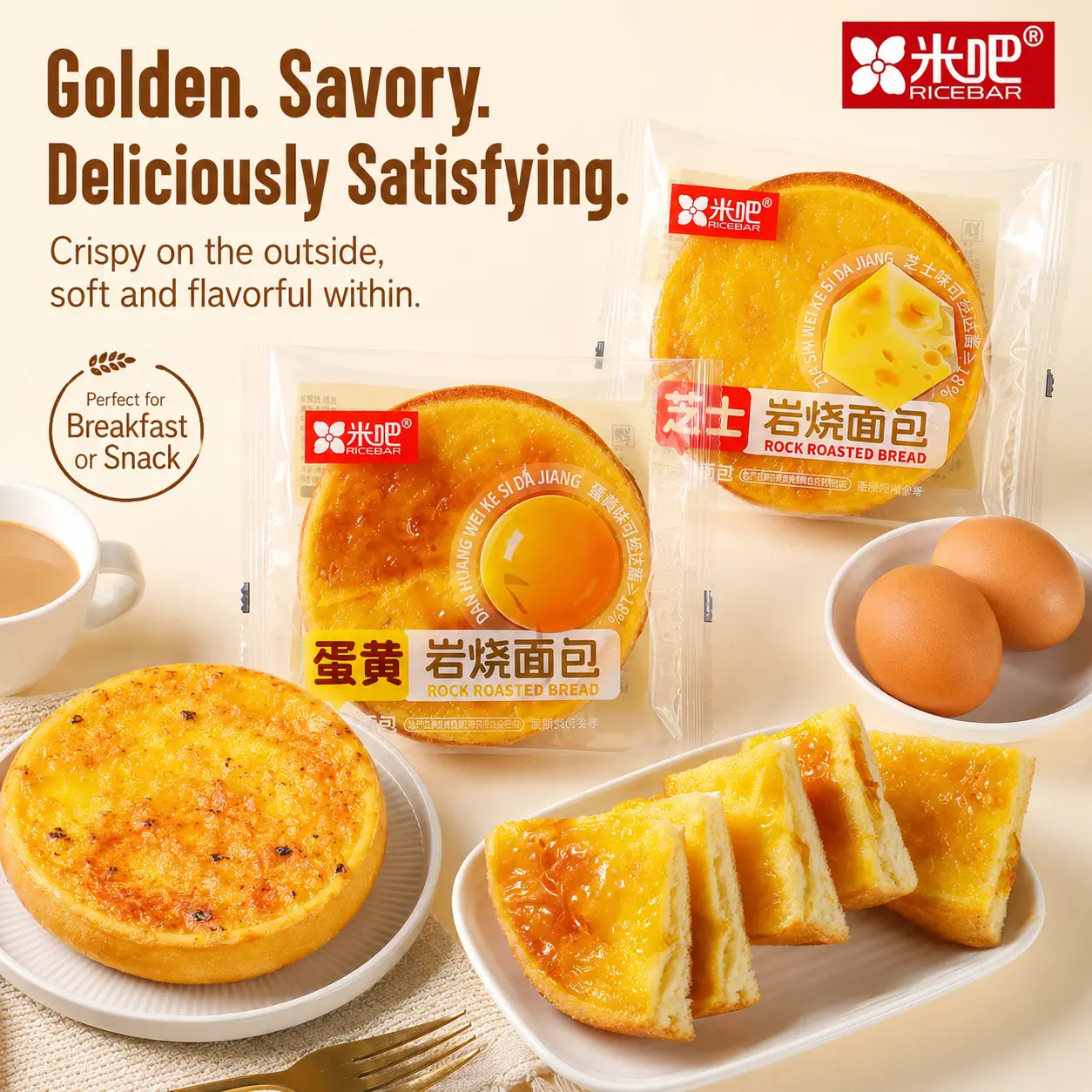 Cheese Crust Broiled Bread Snack Cakes - Custard Center, Broiled Rock Finish, Caramelized Cheesy Topping, Soft Fluffy Toast, Individually Wrapped Sweet-Savory Bite for Breakfast, On-the-Go Packaged Pastries