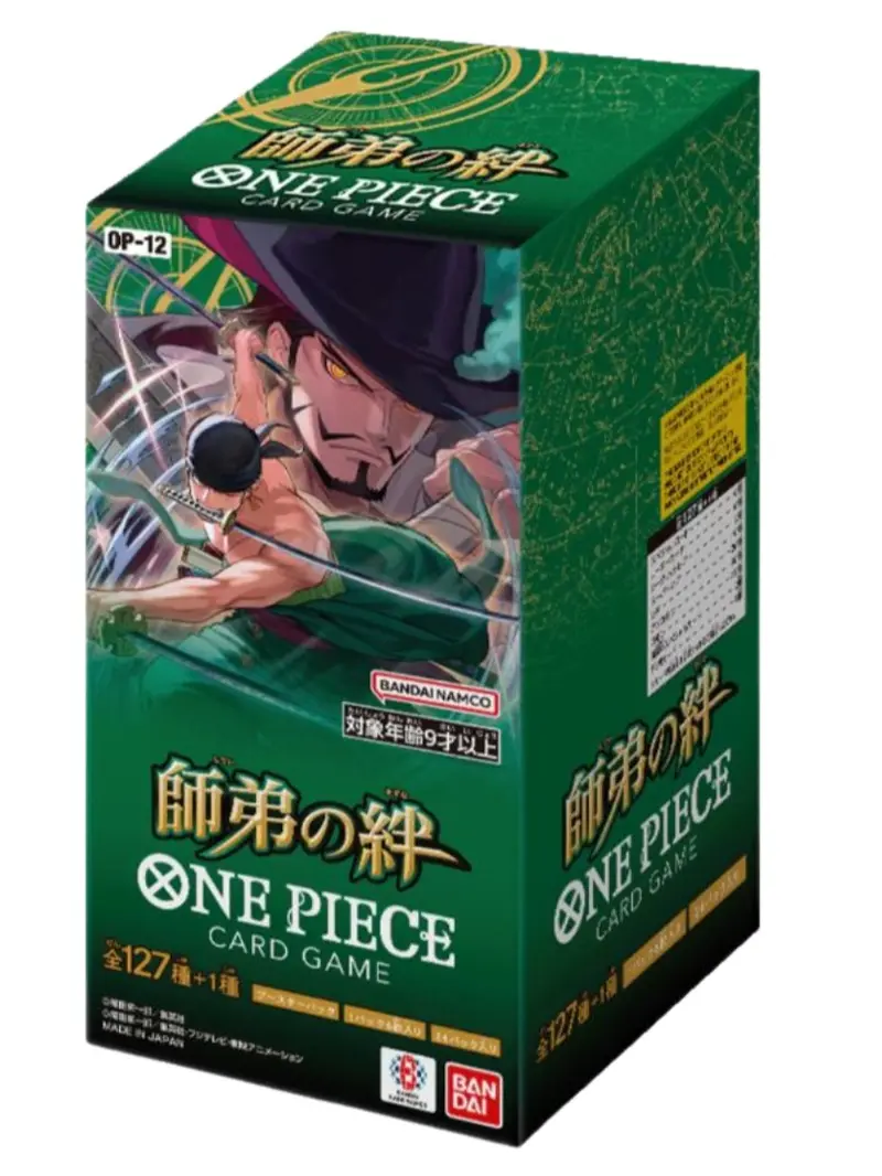 one piece trading card game paramount war booster pack One Piece Card Game - [OP-14] The Azure Sea's Seven Japanese Booster B
