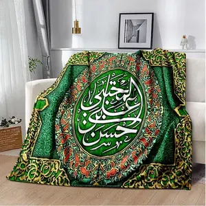 Islam Muslim Prayer Calligraphy Blanket,Soft Throw Blanket For Home Bedroom Bed Sofa Picnic Travel Office Rest Cover Blanket KidWWE Merch,Gift For Kids,Gift For Him, Gift For Her, Wrestring Lover