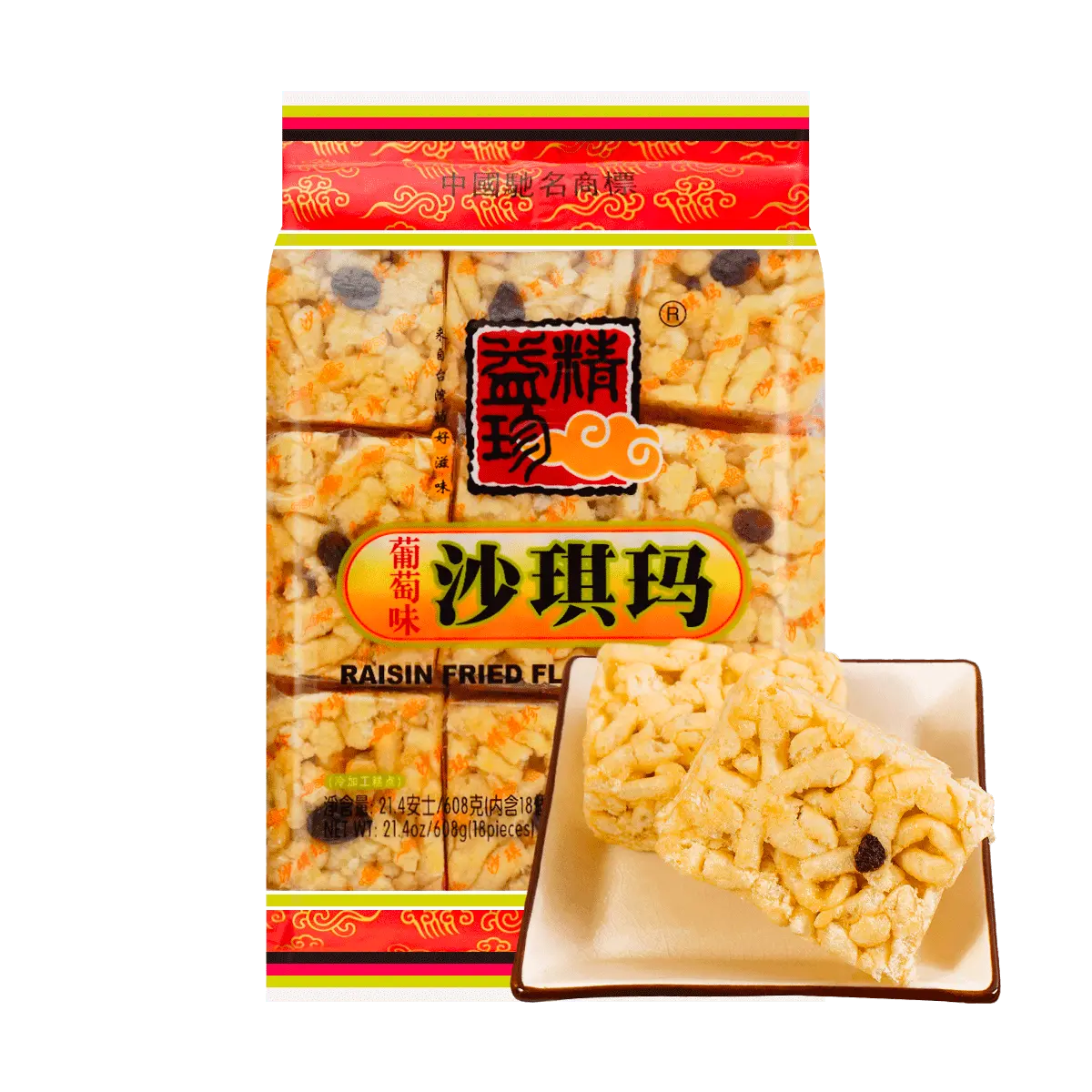 JINGYIZHEN Grape Flavored Sachima 18 Packs 608g - Sweet Chinese Snack Crispy Nougat Candy