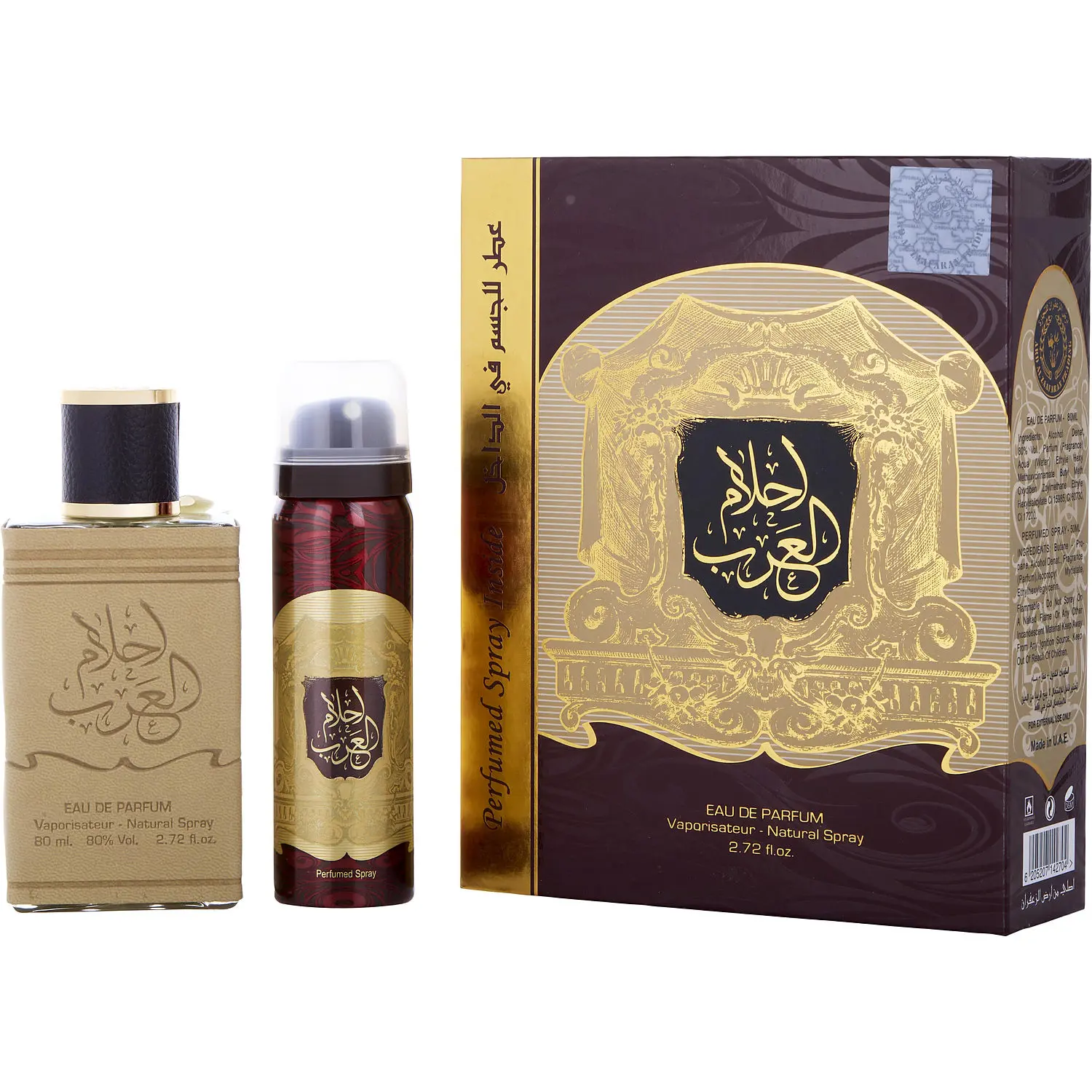 Ard Al Zaafaran Ahlam Al Arab Set-Eau De Parfum Spray 2.7 Oz & Deodorant 1.7 Oz For Unisex
