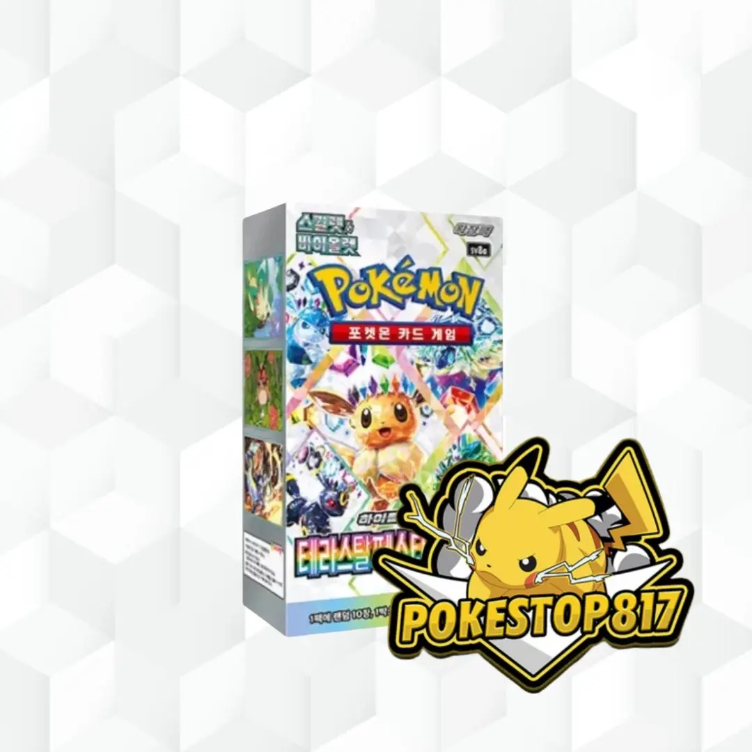 Terastal Festival (KOR): Pokémon Booster Box & Other Items; Trading Card Games