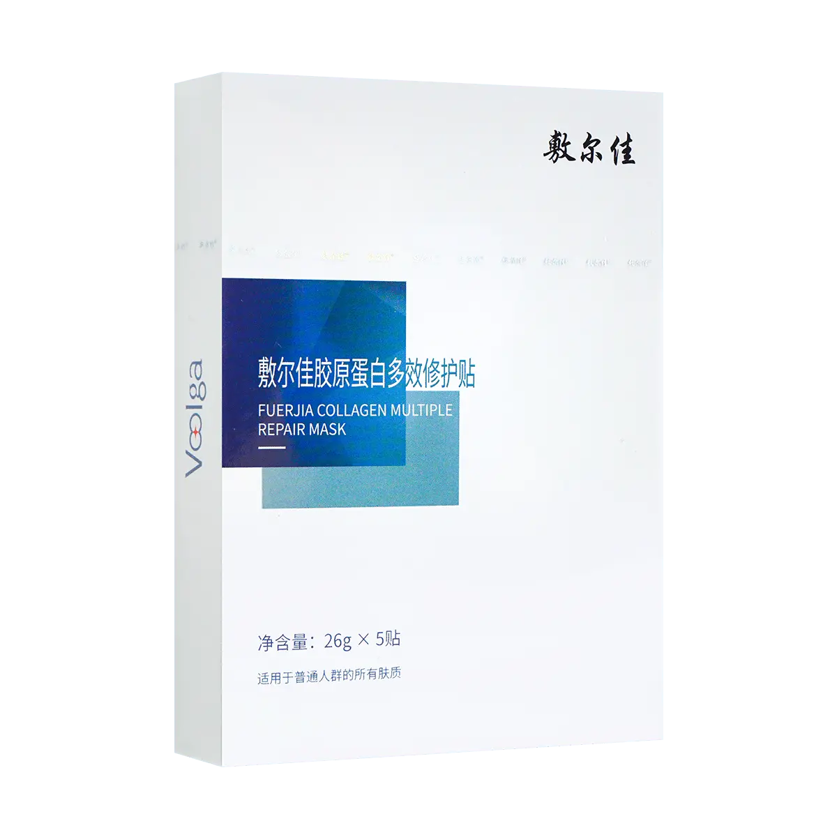 Voolga Collagen Hydrogel Eye Patches - Anti-Aging, Wrinkle Reduction, Firming & Lifting - Blue Mask for Fine Lines & Puffiness - 5 Pairs