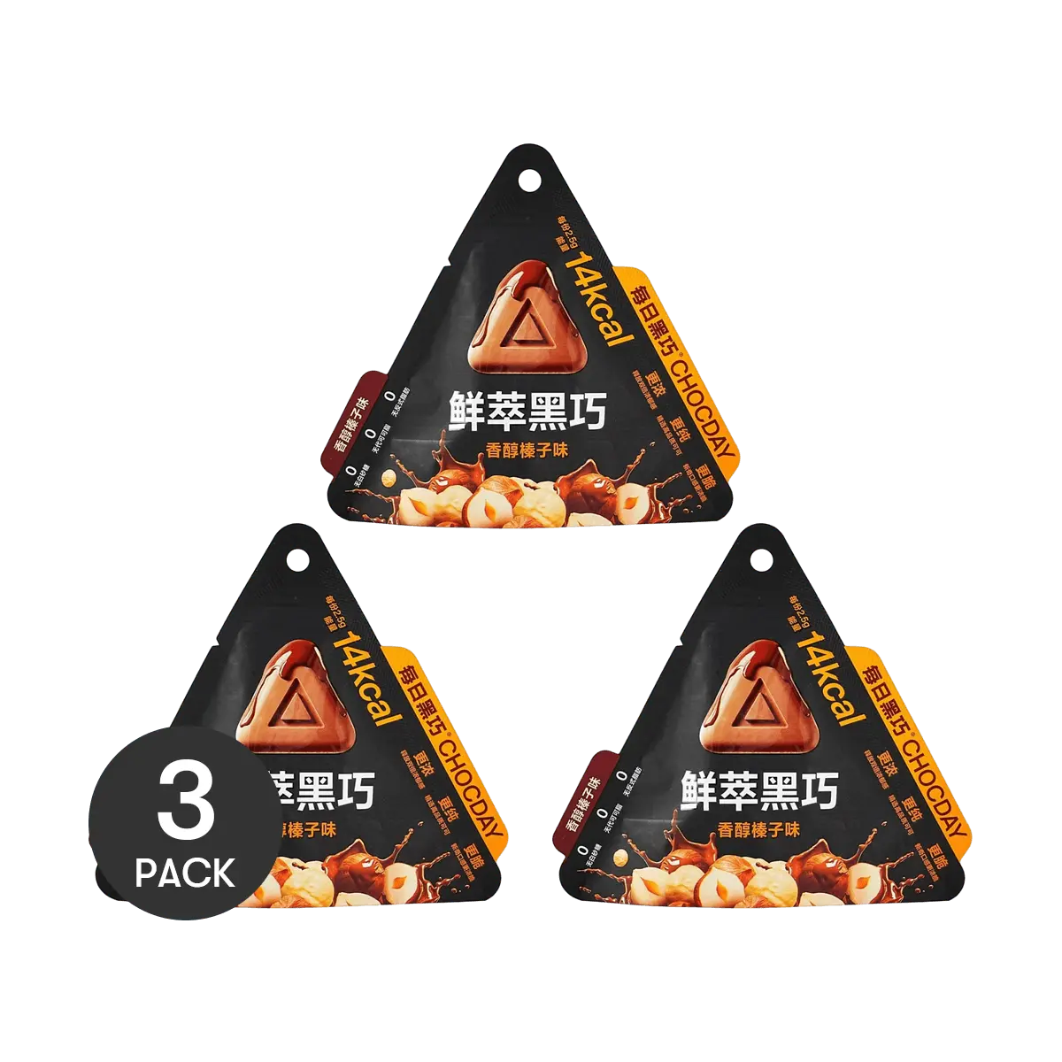 CHOCDAY Premium Dark Chocolate Bar with Roasted Hazelnuts - Sugar-Free, Low-Calorie, 15g x 3 Pack - Sam's Club , Perfect for Chinese New Year Gifts