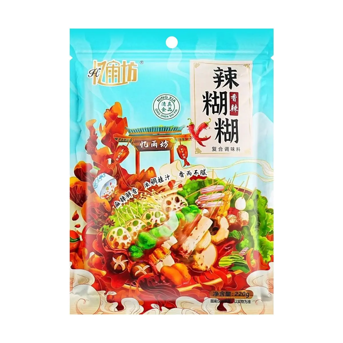 YI YU FANG Ningxia Chili Paste - "Spicy Paste Ceiling" Thick & Flavorful Hot Sauce for Noodles, Dumplings, Cooking - 220g