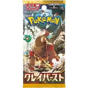 Clay Burst Booster Pack