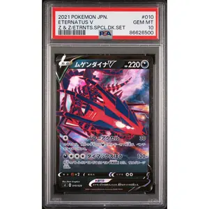 2021 POKEMON JAPANESE ZACIAN & ZAMAZENTA VS ETERNATUS SPECIAL DECK SET ETERNATUS V #10 -  PSA  10