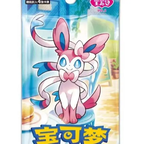 Pokemon Gembox Volume 2