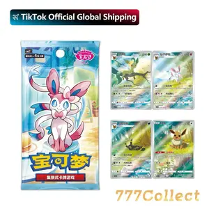 [WTCG] Pokemon TCG Horizons Gem Pack VOL.2 Eevee Booster Box Pack Chinese Ver.