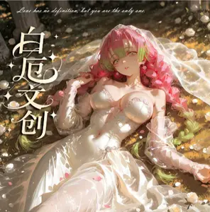 Demon Slayer-BaiEwenChuang x4 A6 Boards