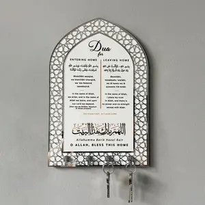 Islamic Key Holder Dua for Home Mihrab, Wooden Decorative Religious Decoration for Ramadan & Eid Gifts, Perfect Islamic Housewarming Present