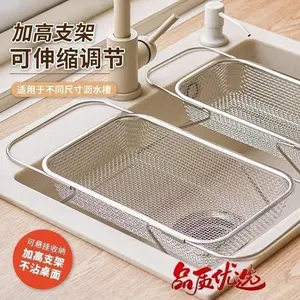 Expandable Stainless Steel Kitchen Drainer Rack Over the Sink Colander Drain Basket Dish Washing Vegetable Strainer Storage Organizer