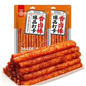 SXETBEAN 2 Packs Latiao Spicy Strips, Chinese La Tiao Snack, 108g/3.8oz per Pack (2 Packs, Spicy)