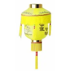 Thy Home Traditional Chinese Imperial-Style Yellow Hanging Lantern, 14" Diameter Hanging Lanterns for Home Decor Accents, Festival Decoration