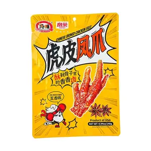 CHUN WEI KITCHEN Spicy Chicken Feet - 140g | Delicious Five-Spice Flavor Snack